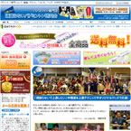 頑張らないバトミントン研究会