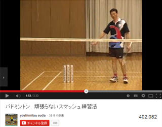 Youtube動画サンプル