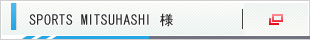 SPORTS MITSUHASHI
